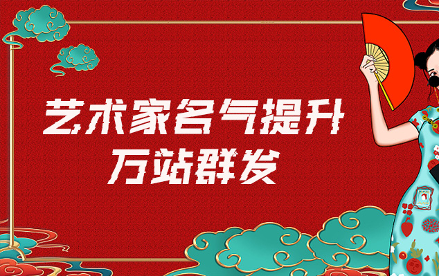 庆元-网络推广对书法家名气的重要性